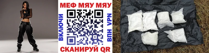 Наркошоп Кумертау Галлюциногенные грибы  ГЕРОИН  Конопля  ГАШИШ 