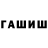 A-PVP мука Ibragim Pershanov