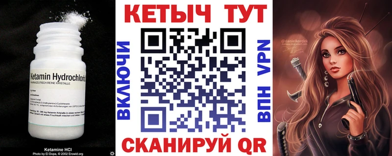 наркотики Кумертау КЕТАМИН ketamine
