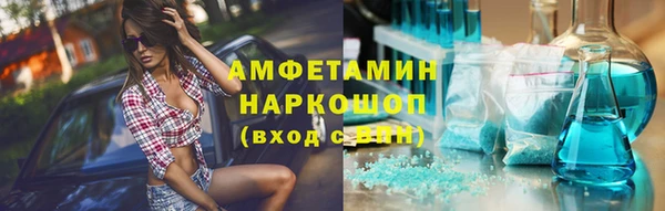 скорость mdpv Алзамай
