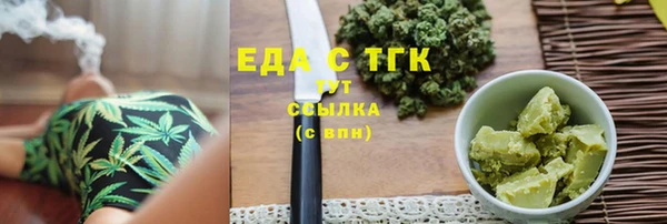 скорость mdpv Алзамай