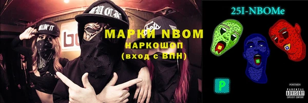 кокс Абинск