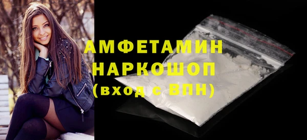кокс Абинск