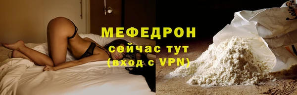 COCAINE Пролетарск