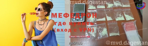 мет Абаза