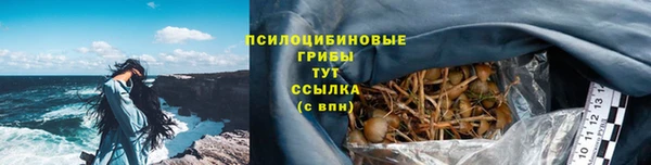 кристаллы Абдулино