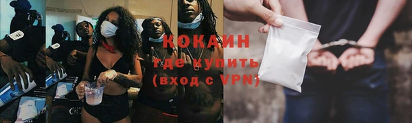 мет Абаза