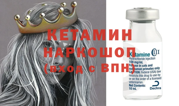 синтетический гашиш Протвино