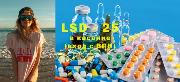 кристаллы Абдулино