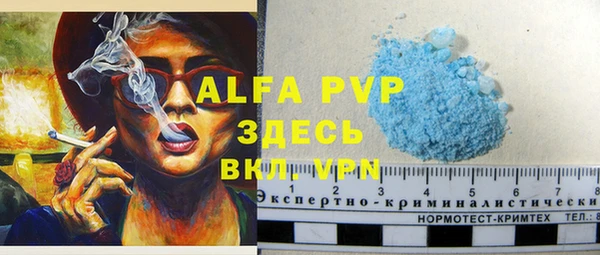 первитин Алексеевка