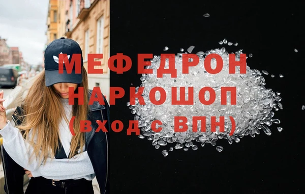 кристаллы Абдулино