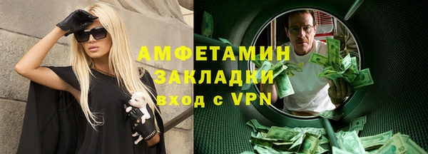 первитин Алексеевка