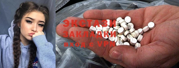 синтетический гашиш Протвино