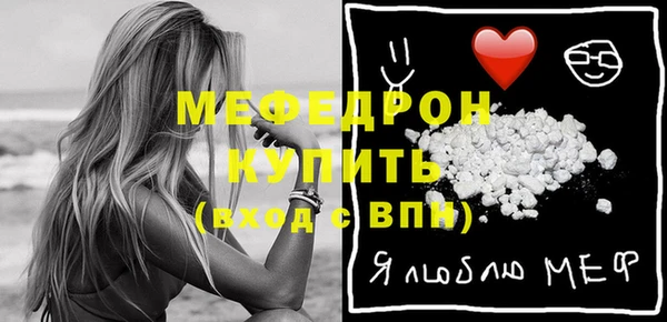 мет Абаза