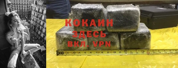 кристаллы Абдулино