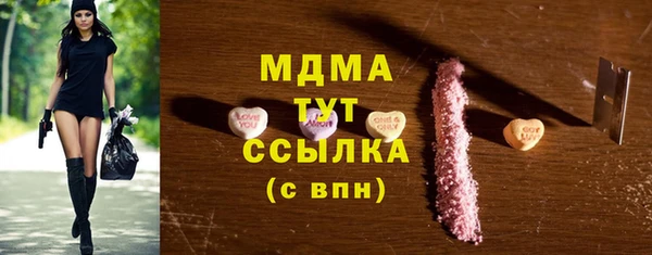 кристаллы Абдулино