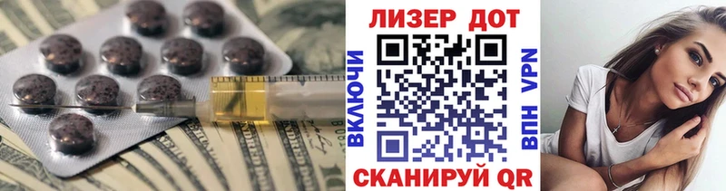 LSD-25 экстази кислота  Кумертау 