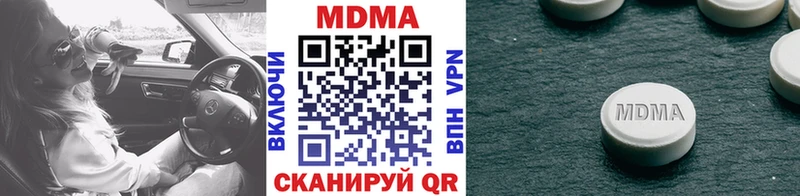 МДМА VHQ  дарнет шоп  Кумертау 