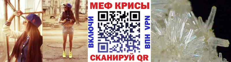 Мефедрон мука Кумертау