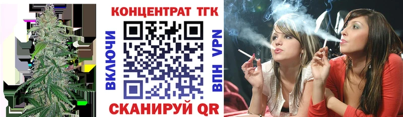 Дистиллят ТГК жижа  закладка  Кумертау 