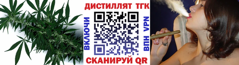 ТГК гашишное масло Кумертау